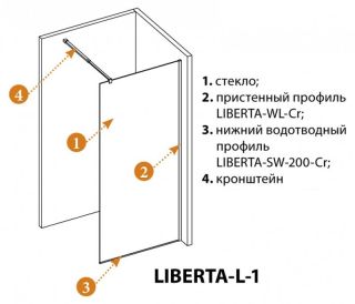 Душевая перегородка CEZARES LIBERTA-L-1-115-120-C-Cr кронштейн 120см