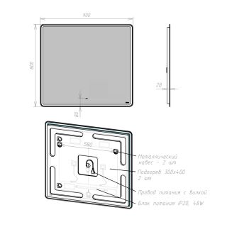 Зеркало Lemark Element LM90Z-E 90 см подвесное с подсветкой