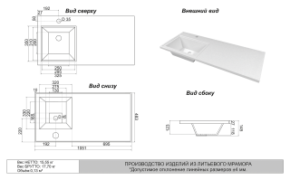 Раковина над стиральной машиной Misty Гавана 105см левая