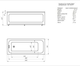 Акриловая ванна Aquatek Eco-Friendly Мия MIY130-0000001 130х70 см