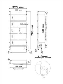 Полотенцесушитель электрический Indigo Arc LCAE70-30BRR 70x30 см чёрный муар