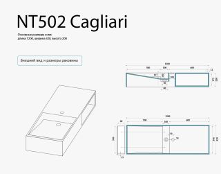 Накладная раковина-столешница NT Bagno Cagliari Right NT501 120см белый матовый