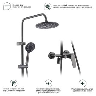 Душевая стойка Splenka S53.24.09 графит