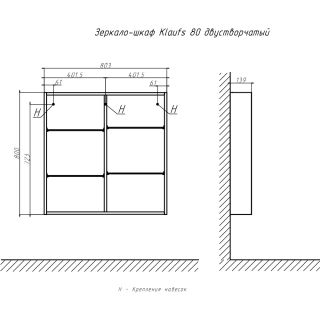 Зеркальный шкаф Velvex Klaufs, 60 см