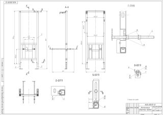 Комплект Cersanit 64121 CITY CO DPL EO SLIM + LINK PRO + ESTETICA ХРОМ ГЛЯНЦЕВЫЙ?