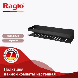 Полка для ванной комнаты Raglo R340.03.06 чёрный