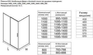 Душевой уголок Aquanet Pleasure Evo AE65-130x80-BT 324136 130x80 см профиль чёрный матовый стекло прозрачное