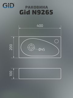 Раковина Gid N9265 51137 подвесная белая 40x20x10