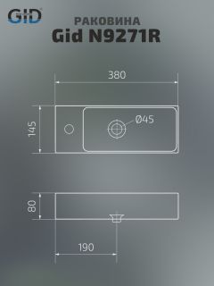 Раковина Gid N9271R 61128R подвесная белая 38x14.5x8
