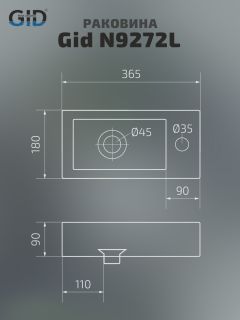 Раковина Gid N9272L 61105L подвесная белая 36.5x18x9