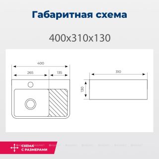 Раковина накладная Aquanet Comfort-1 326027 40 см белый