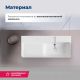 Раковина накладная Aquanet Comfort-4 326054 70 см белый