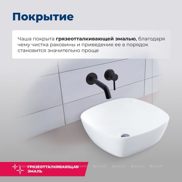 Раковина накладная Aquanet Trend-1 273683 40 см белый
