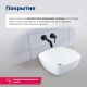 Раковина накладная Aquanet Trend-1 273683 40 см белый