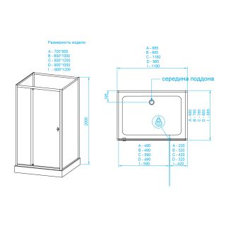Душевая кабина RGW AN-207 411320788-95 80x80см белый