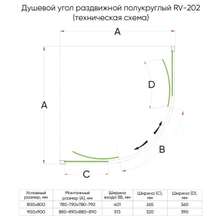 Душевой уголок Veconi Rovigo RV-202GR, 900x900x1900, брашированный графит, прозрачное стекло