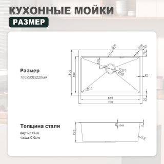 Кухонная мойка Splenka S703.7050.03, золотой сатин