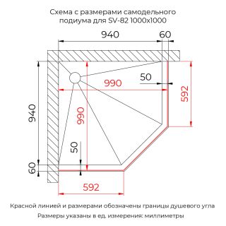Душевой уголок RGW SV-82 "L" 33328200-11L 100x100 см хром