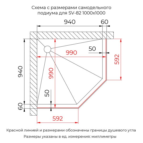 Душевой уголок RGW SV-82Gr "L"33328200-2410L 100x100 см серый