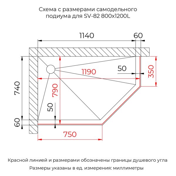 Душевой уголок RGW SV-82Gr "L" 33328282-310L 80x120 см серый