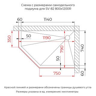 Душевой уголок RGW SV-82 "R" 33328282-241R 80x120 см хром