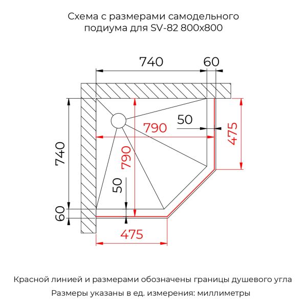 Душевой уголок RGW SV-82B "R" 33328288-34R 80x80 см чёрный