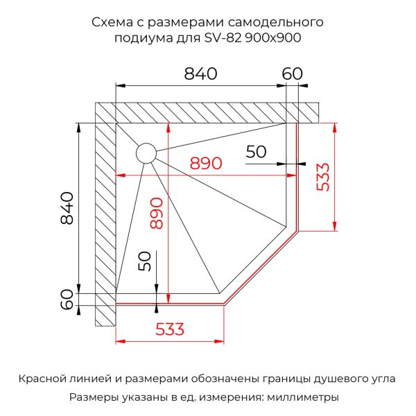Душевой уголок RGW SV-82 "R" 33328299-11R 90x90 см хром