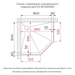 Душевой уголок RGW SV-82Gb "L" 33328299-16L 90x90 см брашированное золото