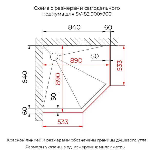 Душевой уголок RGW SV-82B "L" 33328299-34L 90x90 см чёрный