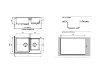 Мойка кухонная GranFest Графит Practic P-780 K граф