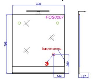 Зеркало Aqwella Фостер 70 FOS0207DS