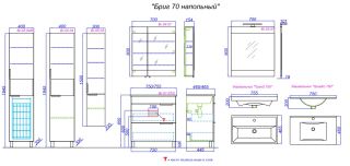 Тумба под раковину Aqwella Бриг 75 Br.01.07/2/Gray