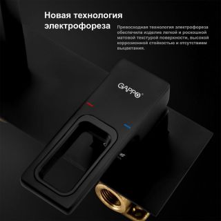 Встраиваемый смеситель для раковины Gappo G1017-16 чёрный