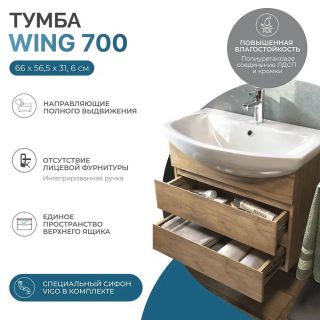 Тумба под раковину подвесная Vigo Wing tp.WIN.BAL.70.2Y 70 см дуб золотой