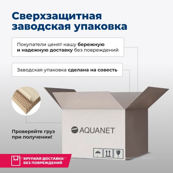 Тумба под раковину Aquanet Беркли 254289 60 см белый/дуб рошелье