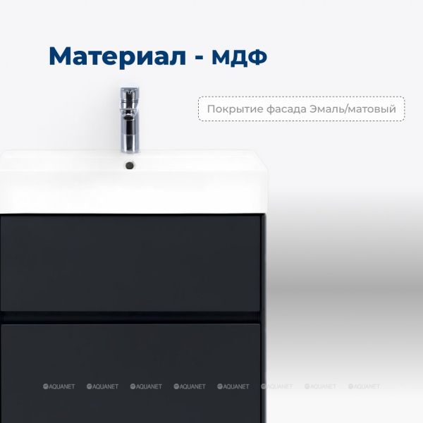 Тумба под раковину Aquanet Бруклин 310140 60 см антрацит матовый