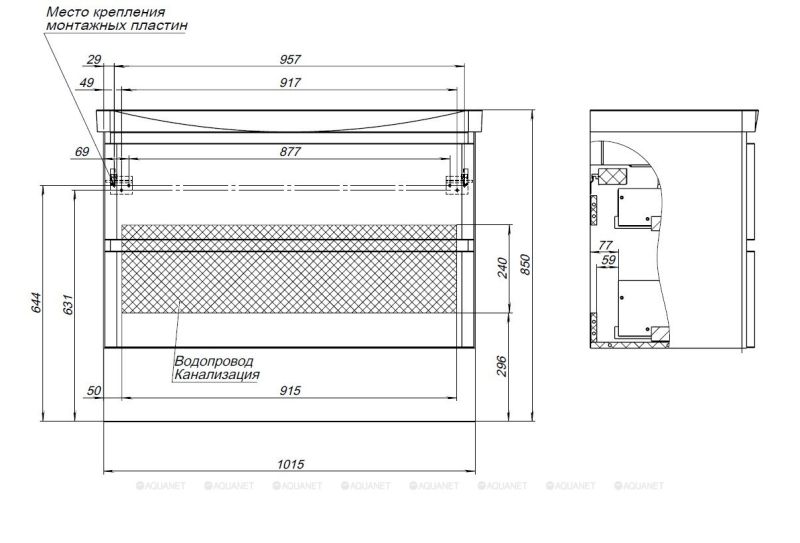 Тумба под раковину Aquanet Эмбер 330469 105 см белый матовый