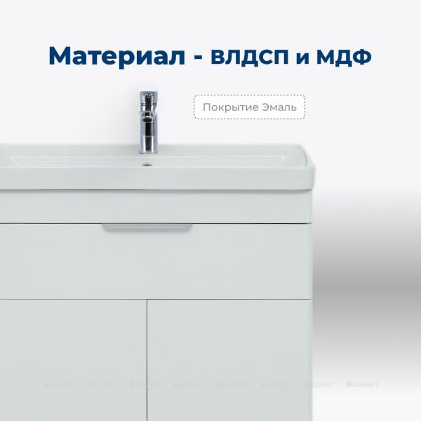 Тумба под раковину Aquanet Ирис New 310148 60 см белый глянец
