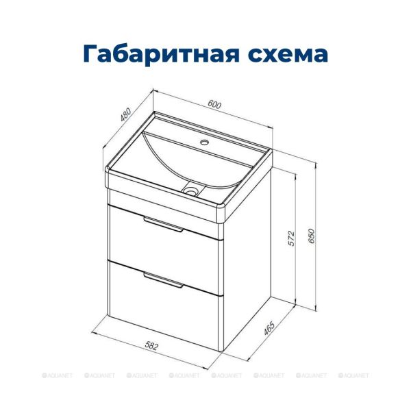 Тумба под раковину Aquanet Ирис New 310144 60 см белый глянец