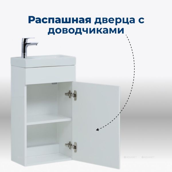 Тумба под раковину Aquanet Нота 246953 R 40 см белый