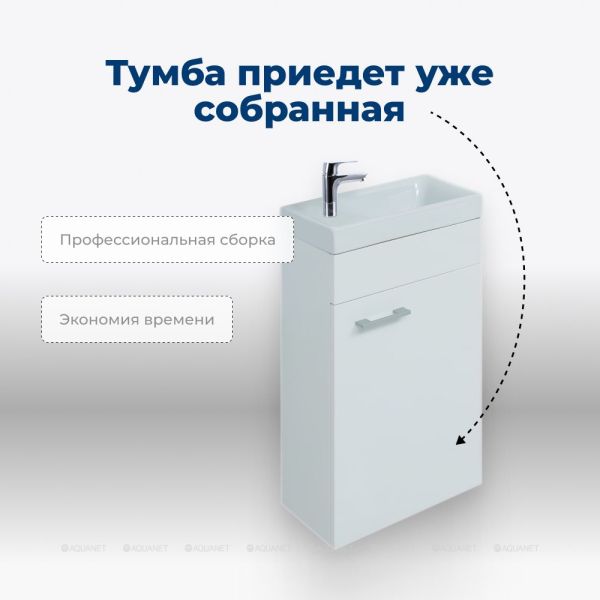 Тумба под раковину Aquanet Нота 246953 R 40 см белый