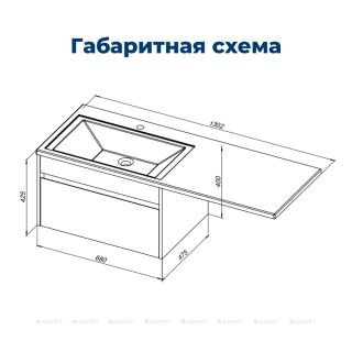 Тумба под раковину Aquanet Токио 236917 68 см белый глянец