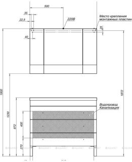 Тумба под раковину Aquanet Верона 178471 100 см белый