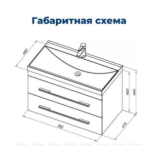 Тумба под раковину Aquanet Верона 172335 90 см белый