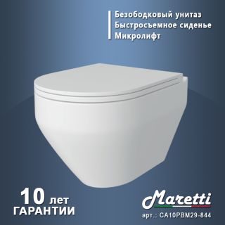 Комплект Maretti 3 в 1: унитаз CA10PBM29-844, инсталляция AC11P5211, кнопка AC12EA-740