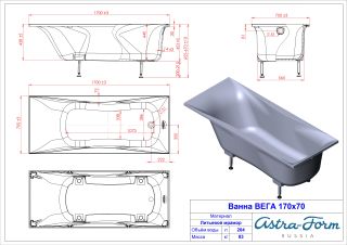 Ванна из искусственного камня Astra-Form Вега 01010067 170x70 см белый матовый