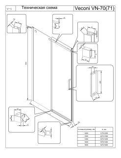 Душевая дверь Veconi Vianno VN-70GR, 1600x1950, Брашированный графит, стекло прозрачное