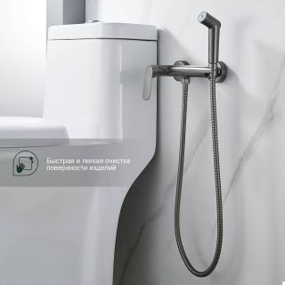 Гигиенический душ со смесителем Splenka S41.51.09 графит