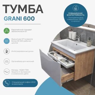 Тумба под раковину подвесная Vigo Grani tp.GRI.ELI.60.1Y 60 см дуб золотой