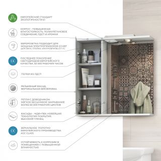 Зеркальный шкаф Vigo Diana 700 левый